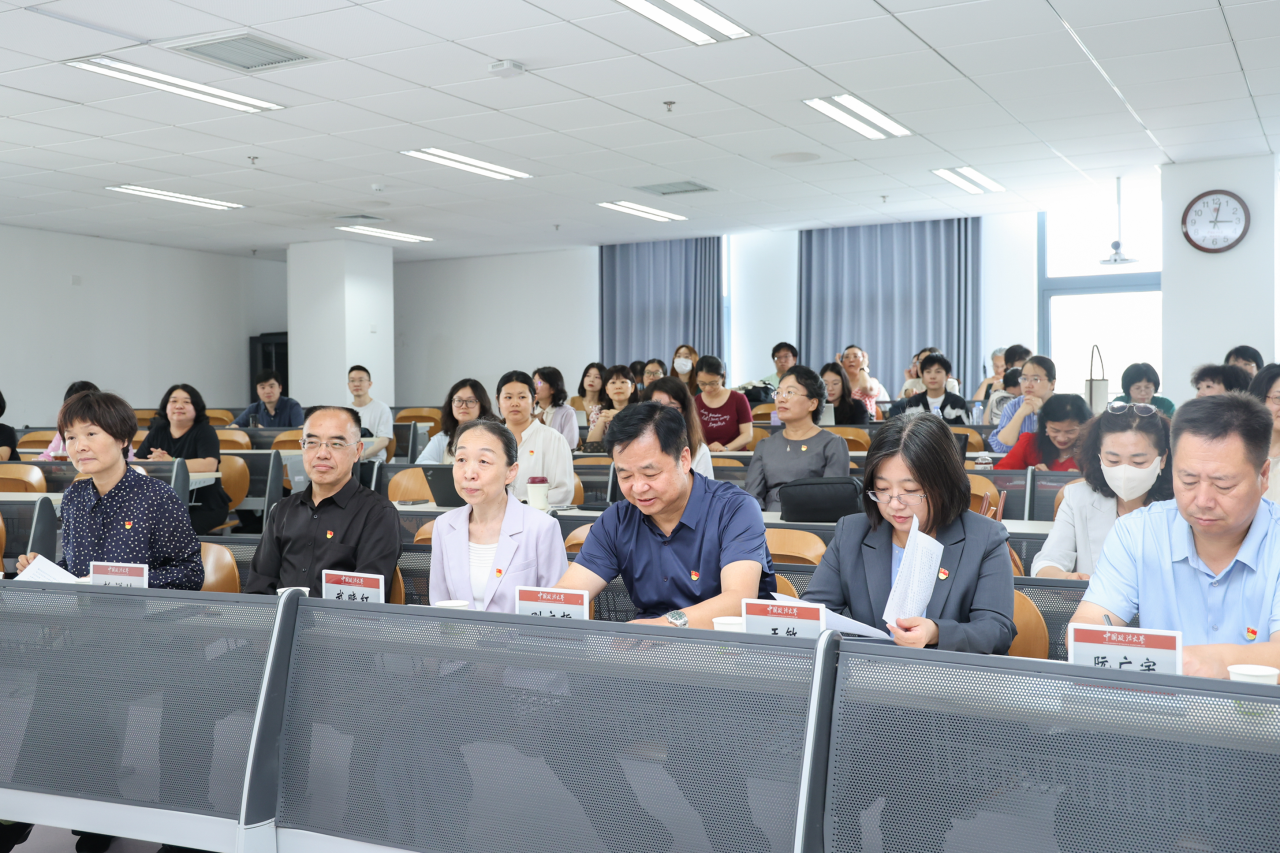 2.校党委巡查反馈.png