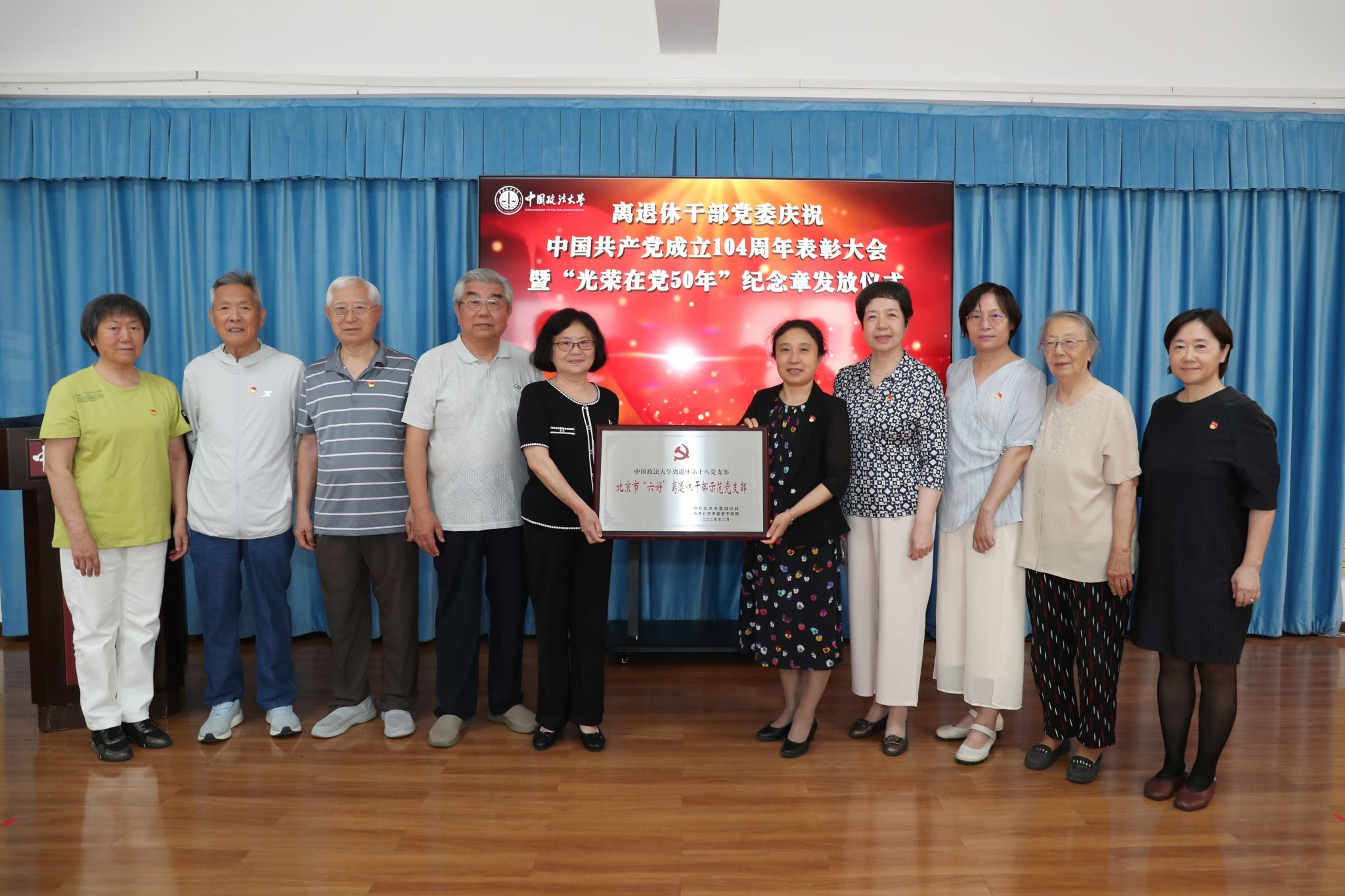 微信图片_20250628205301.jpg