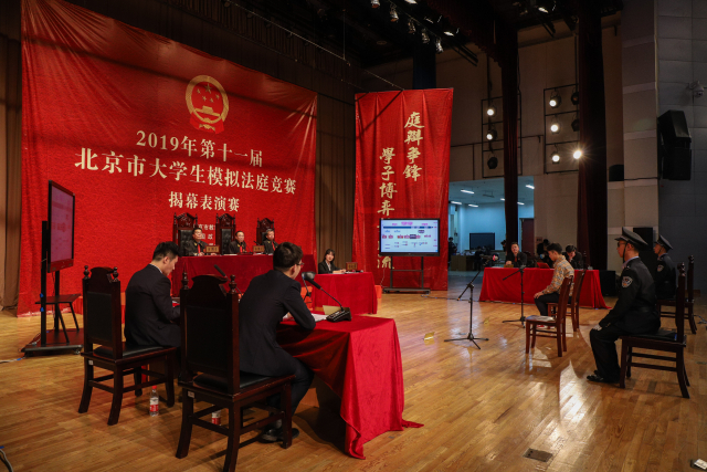 政法1.jpg 政法1.jpg