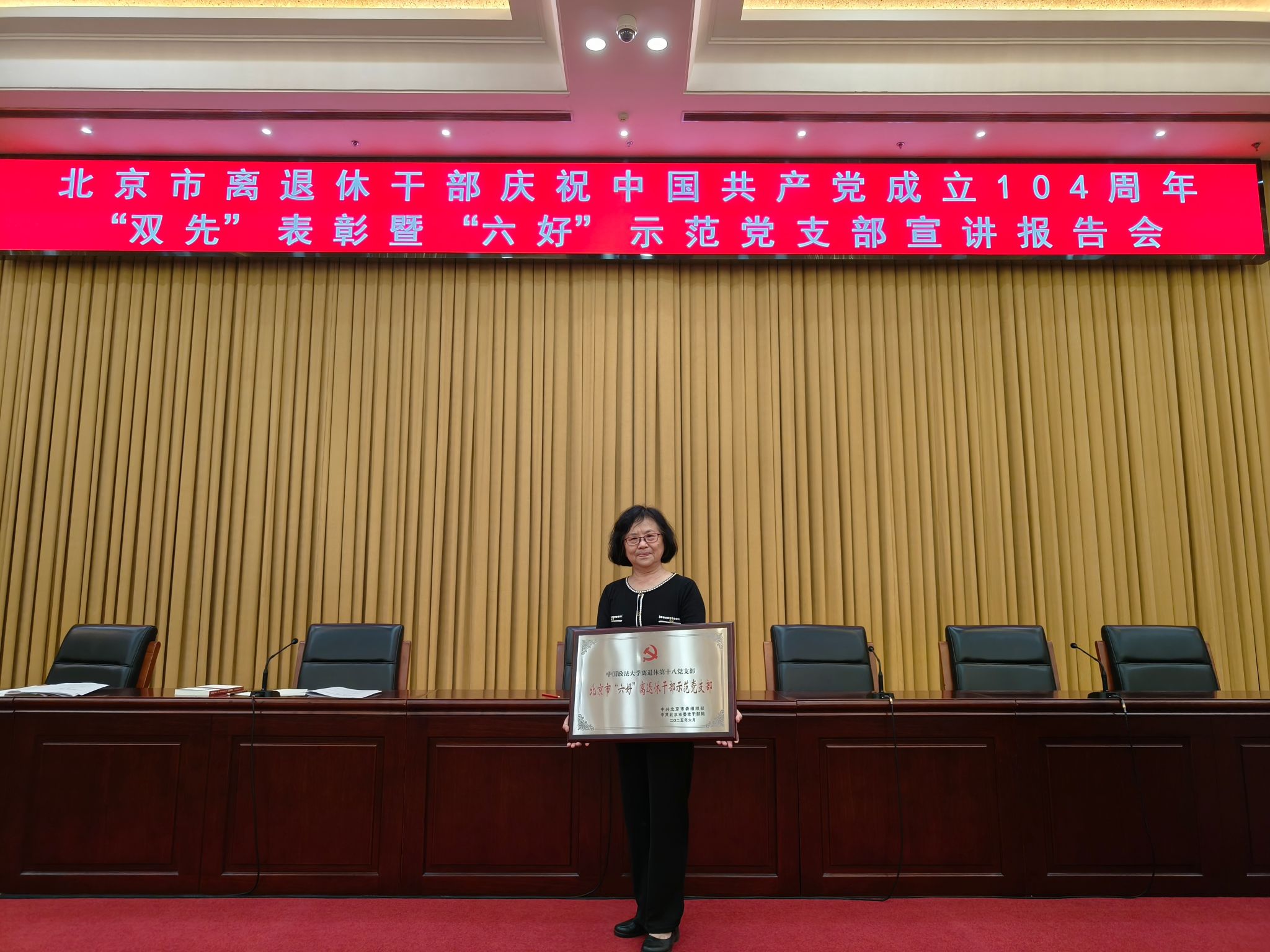 微信图片_20250628205228.jpg