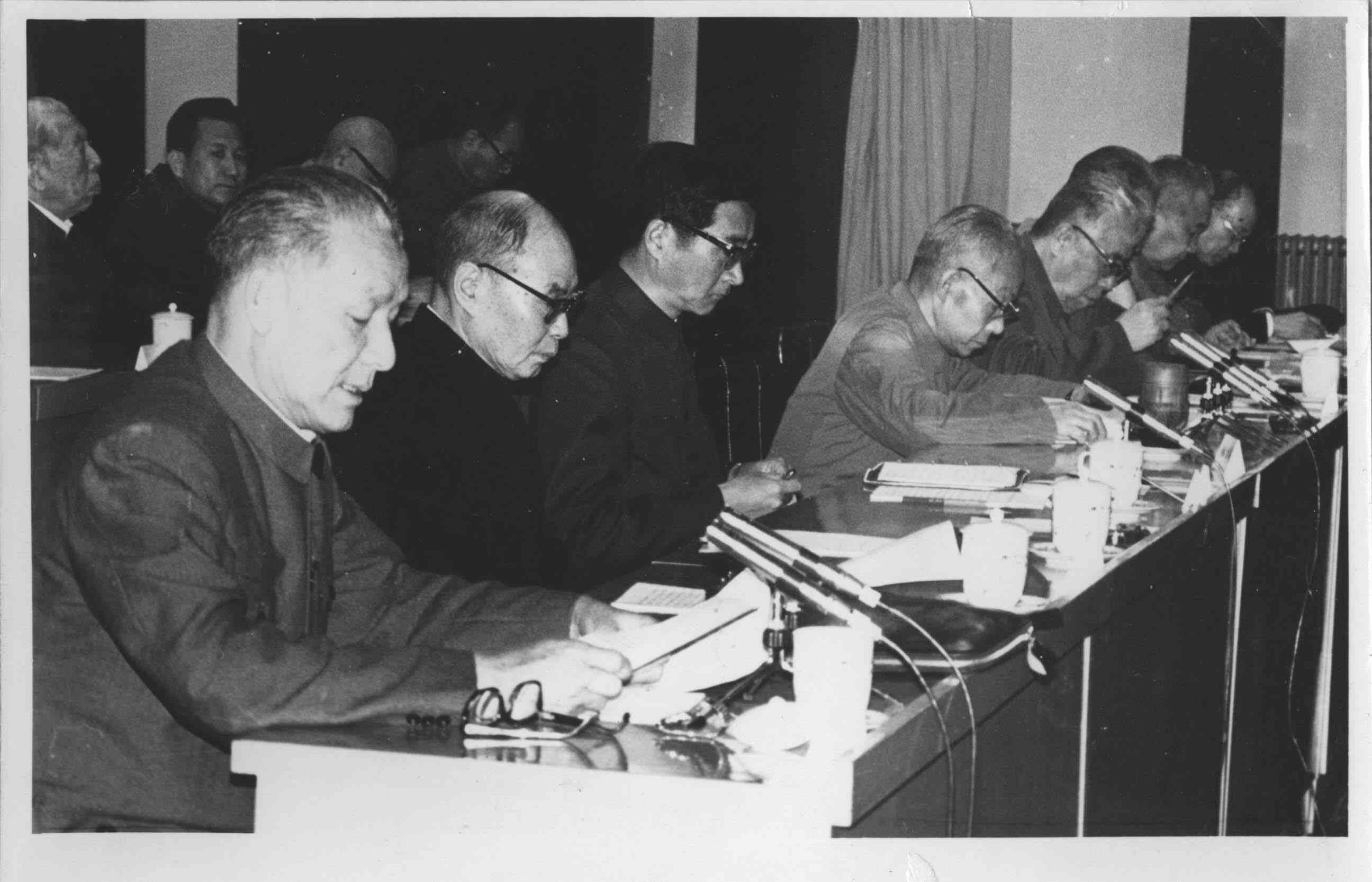 1983年5月7日,中国政法大学成立大会主席台