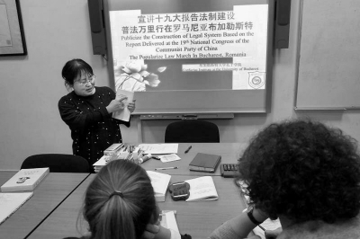 “普法万里行”团队在罗马尼亚布加勒斯特宣讲。