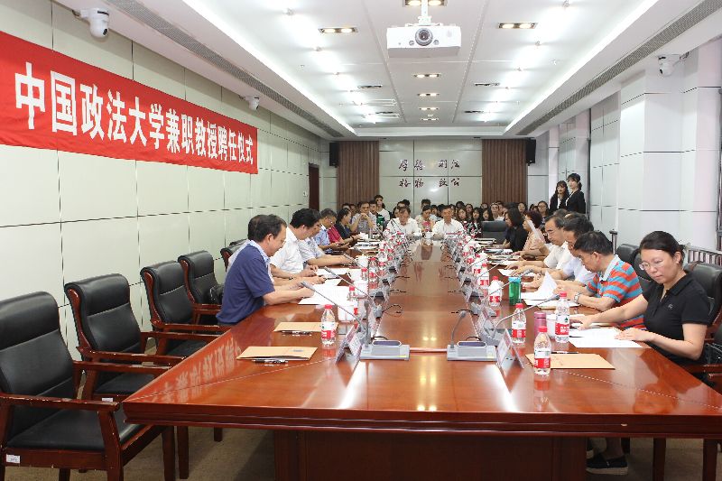 黄进校长为光明新闻传播学院十三位兼职教授颁发聘书 黄进校长为光明新闻传播学院十三位兼职教授颁发聘书