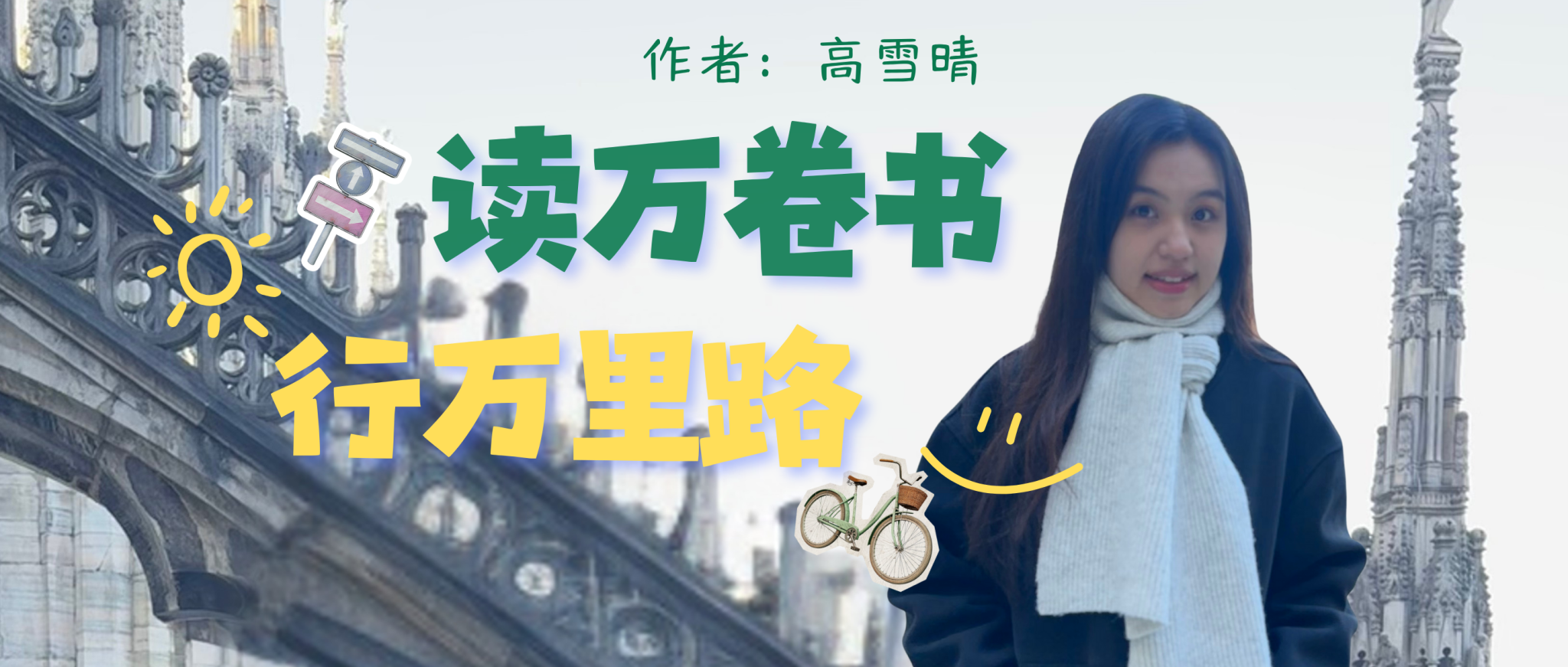 公众号封面尺寸.png