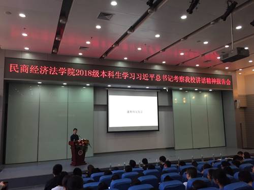 http://msjjfxy.cupl.edu.cn/__local/D/13/18/50DEAA3E9EEFCCC1DF0A619950D_E3D7E918_1DC04.jpg