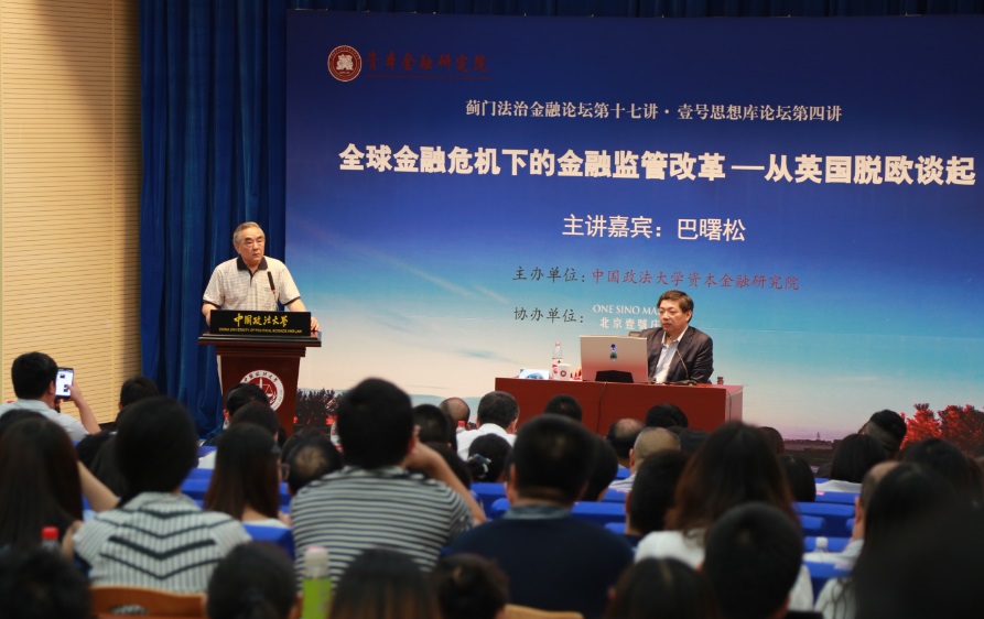 嘉宾点评 嘉宾点评