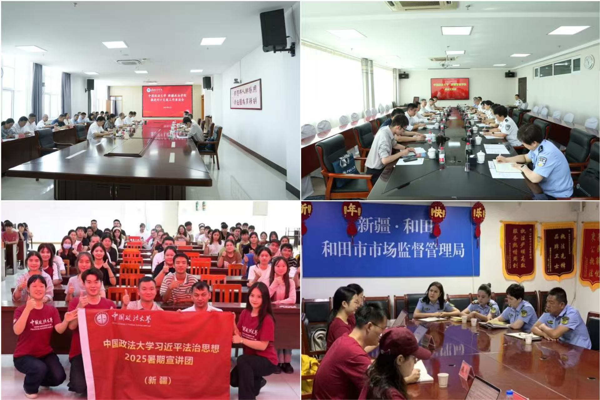 微信图片_20250825173807_163.jpg