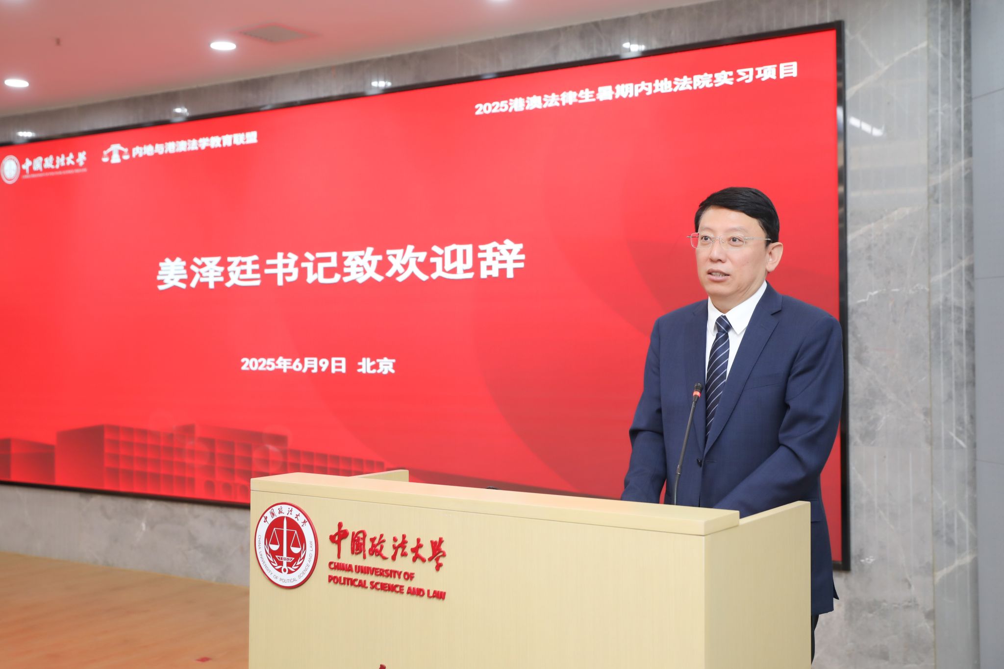 微信图片_20250610220724.jpg
