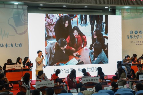 第八届首都大学生记者基本功大赛结果出炉——中国传媒大学学生记者拔得头筹 3