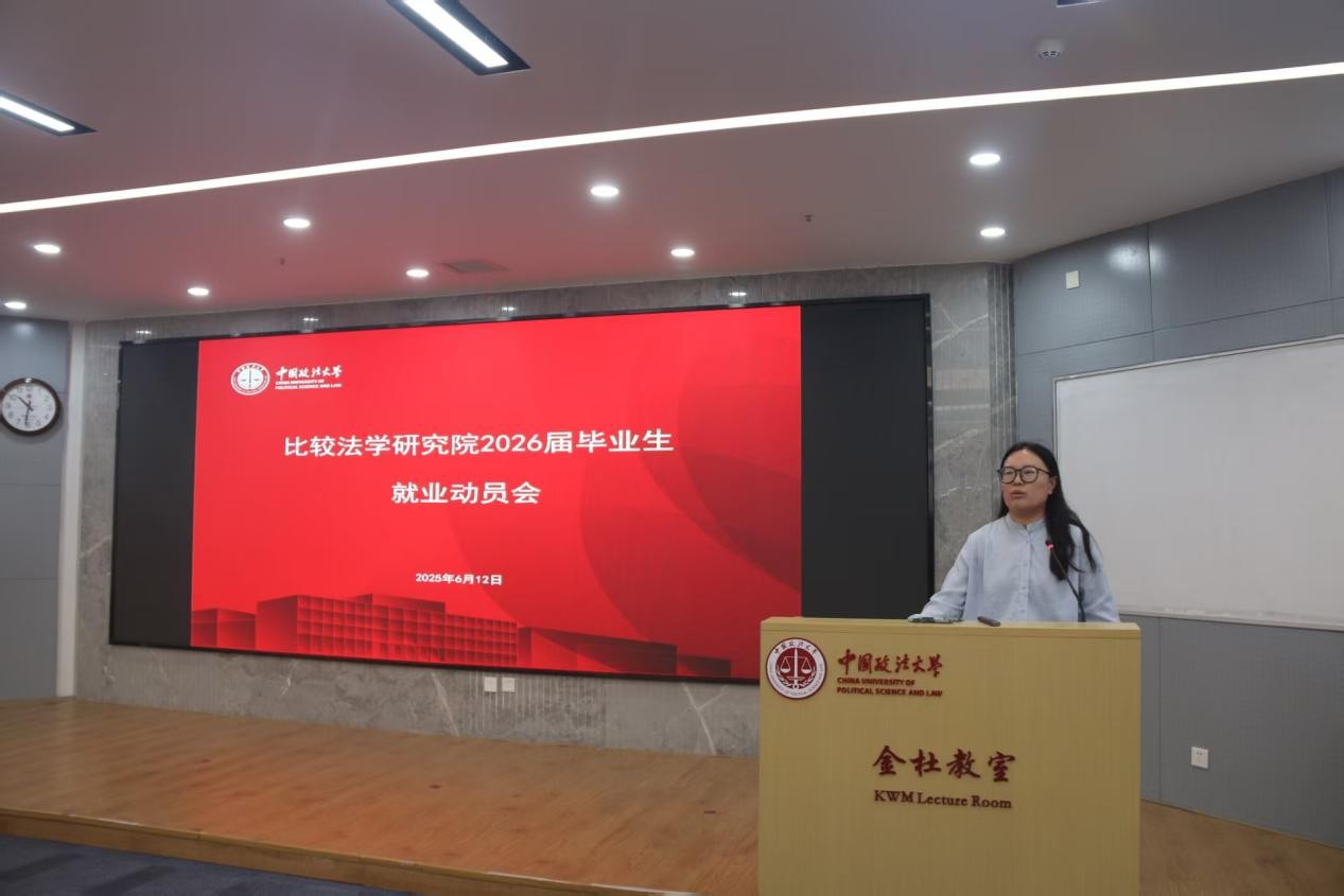 就业动员会4.jpg