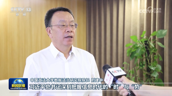 0611新闻联播.png