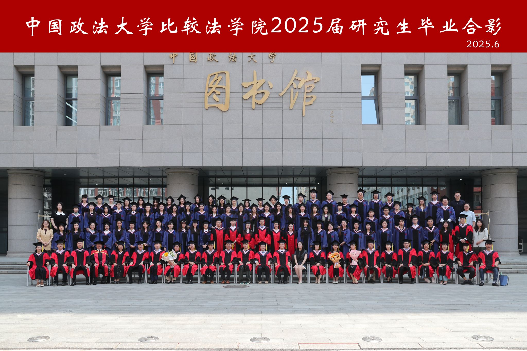 微信图片_20250620094019.jpg