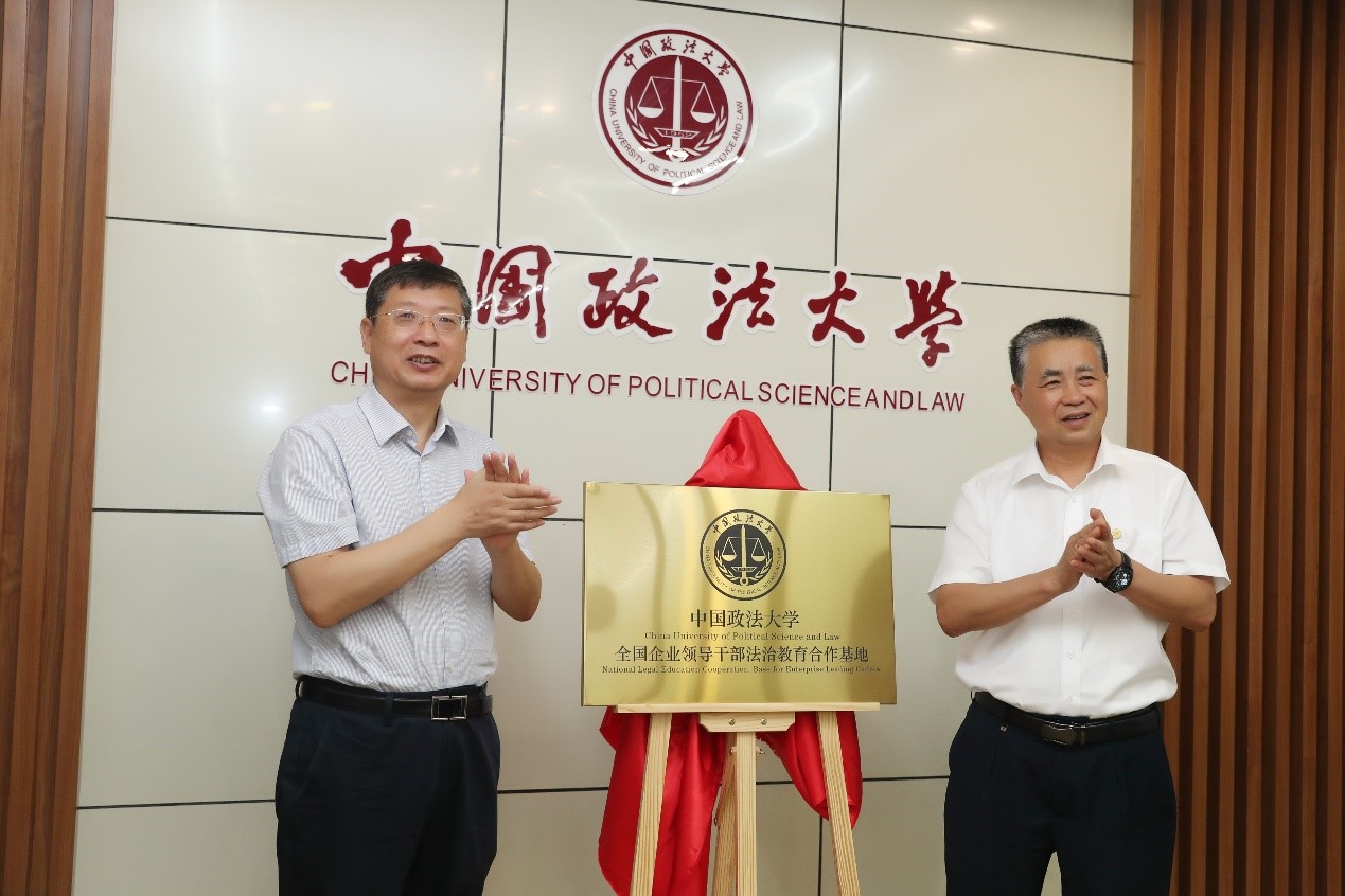 李双辰副校长与车洪林副总经理共同为基地揭牌