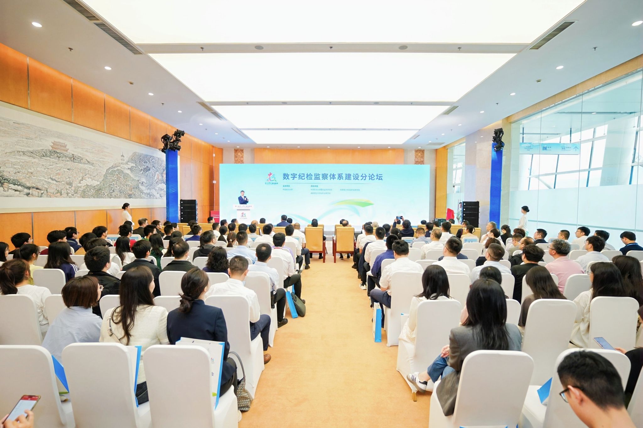 会议全体背景合影.jpg