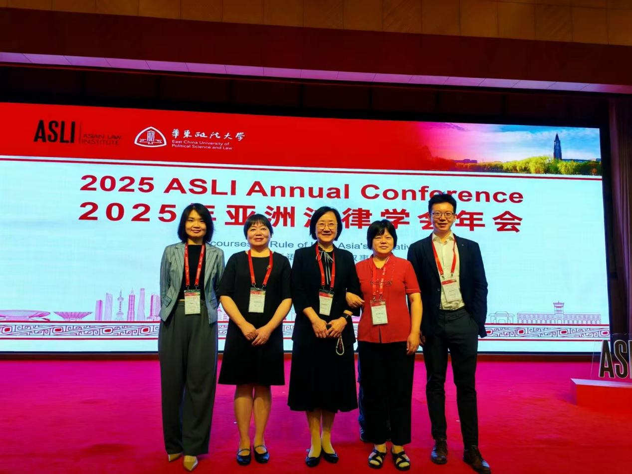 张清院长参加第22届亚洲法律学会年会并做主题报告.png