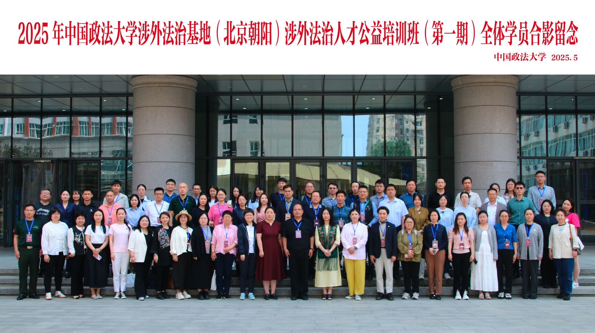 微信图片_20250603160558.jpg