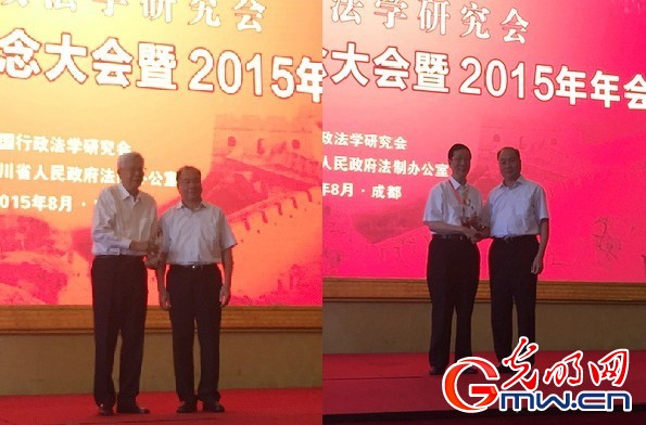 中国行政法学研究会成立三十周年纪念大会暨2015年年会举行 中国行政法学研究会成立三十周年纪念大会暨2015年年会举行