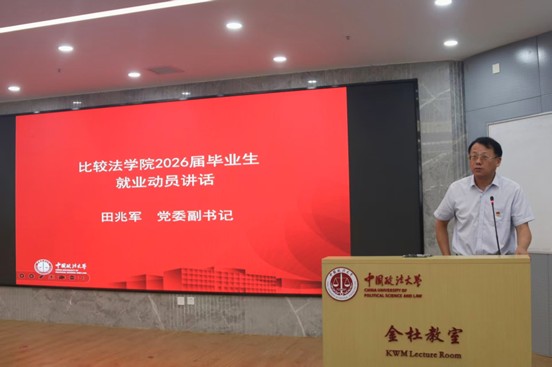 就业动员会3.jpg