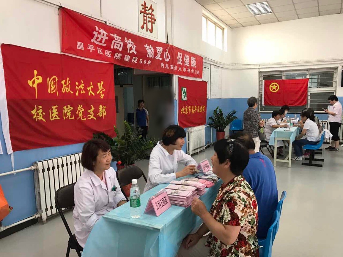 开展志愿服务活动 开展志愿服务活动