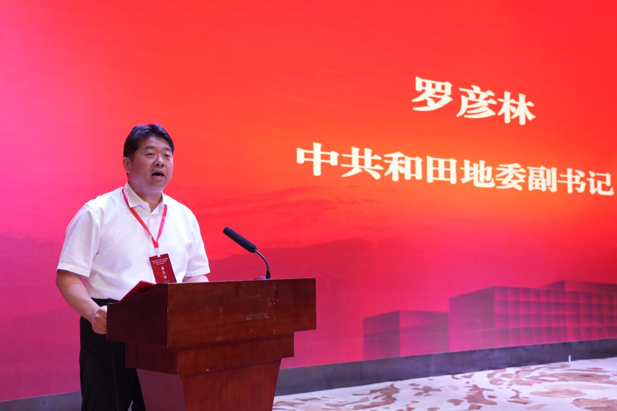 致辞罗彦林.JPG