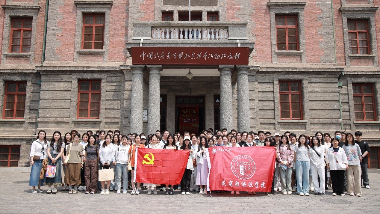 图片1(北大红楼).jpg