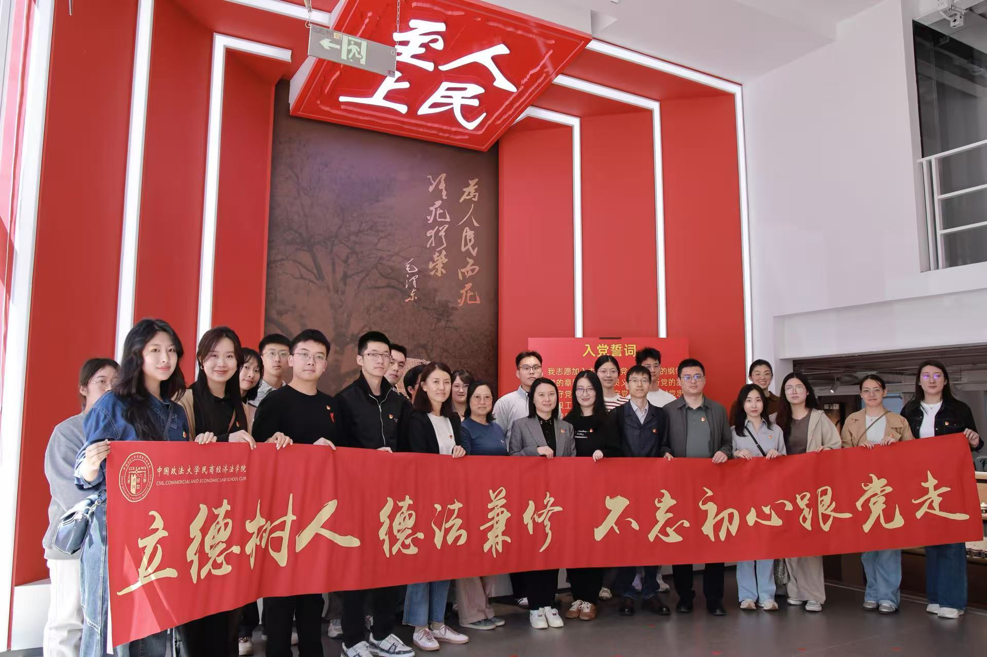 图片1(20250424焦裕禄).jpg