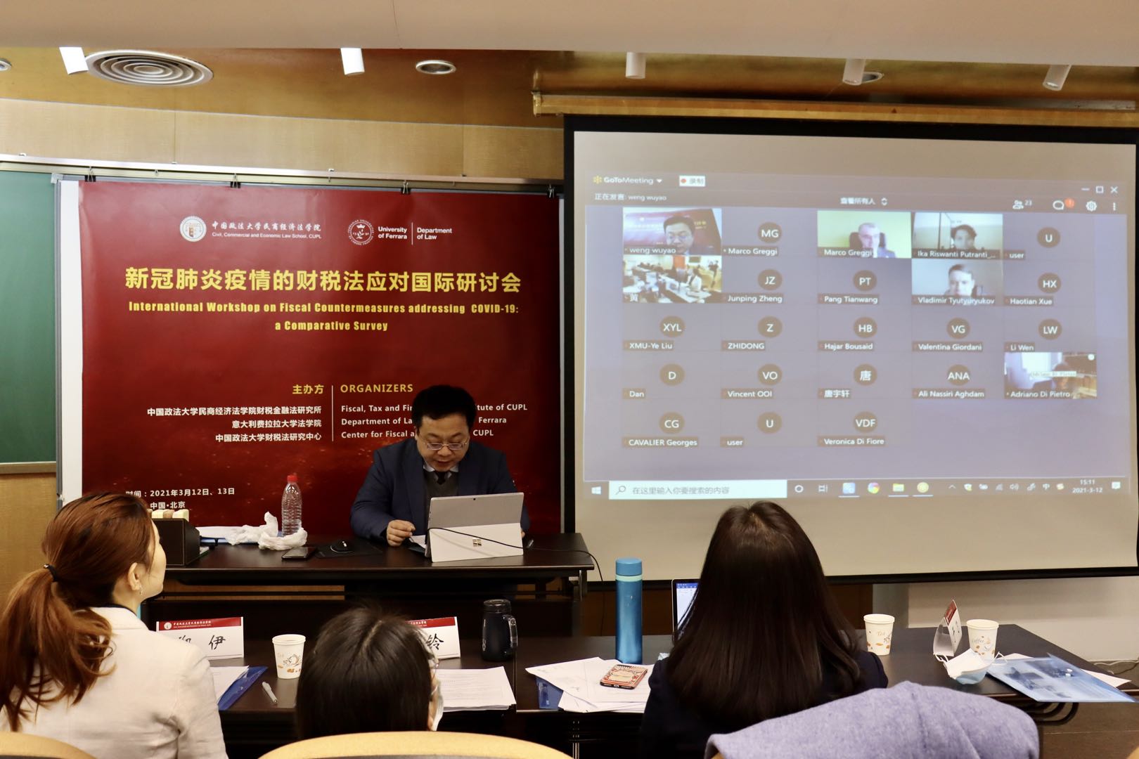 线下会场 线下会场