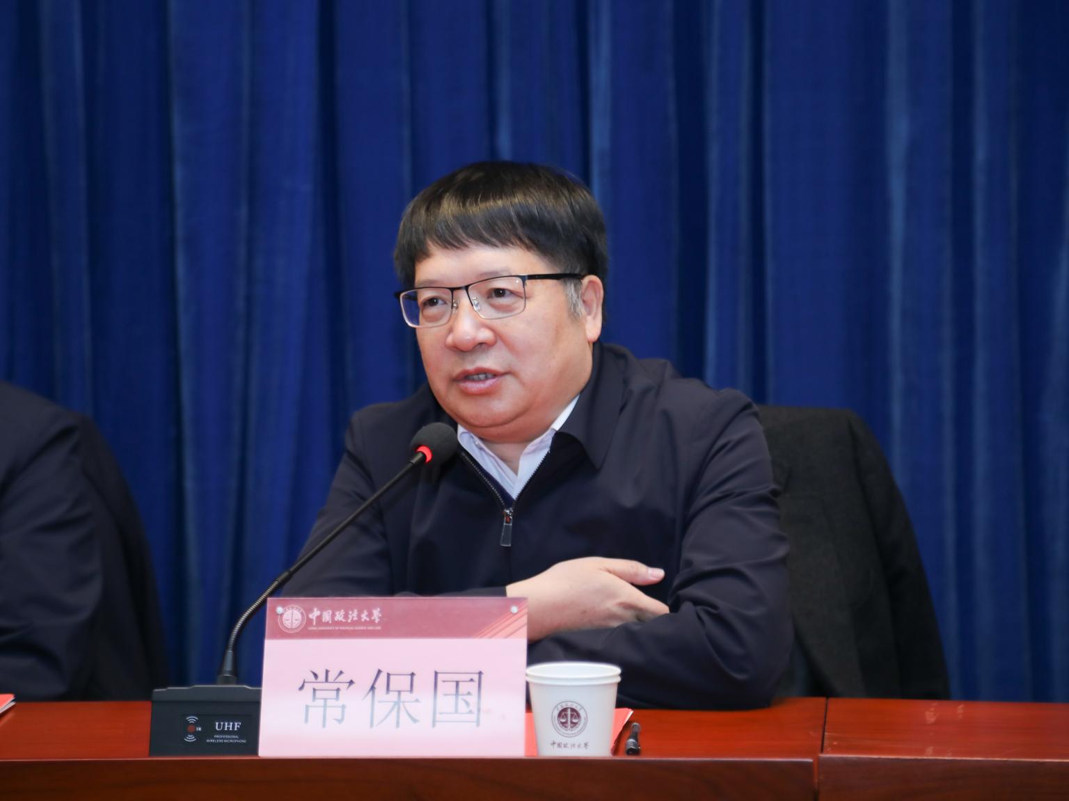 常保国副校长致辞 常保国副校长致辞