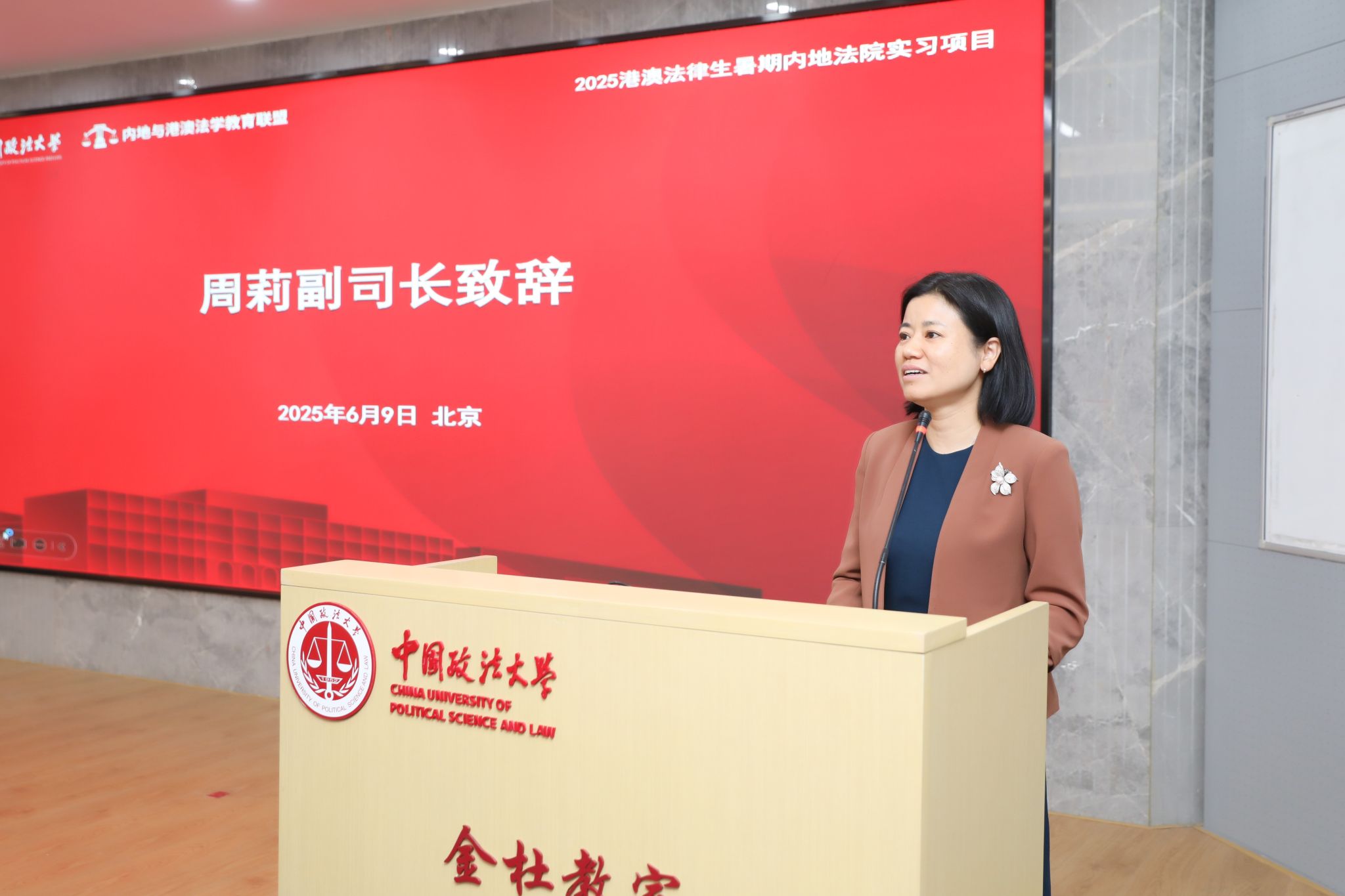 微信图片_20250610220747.jpg