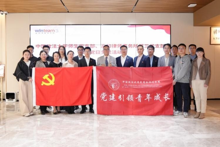 图片1(20250424民诉师生与瀛和律所).jpg