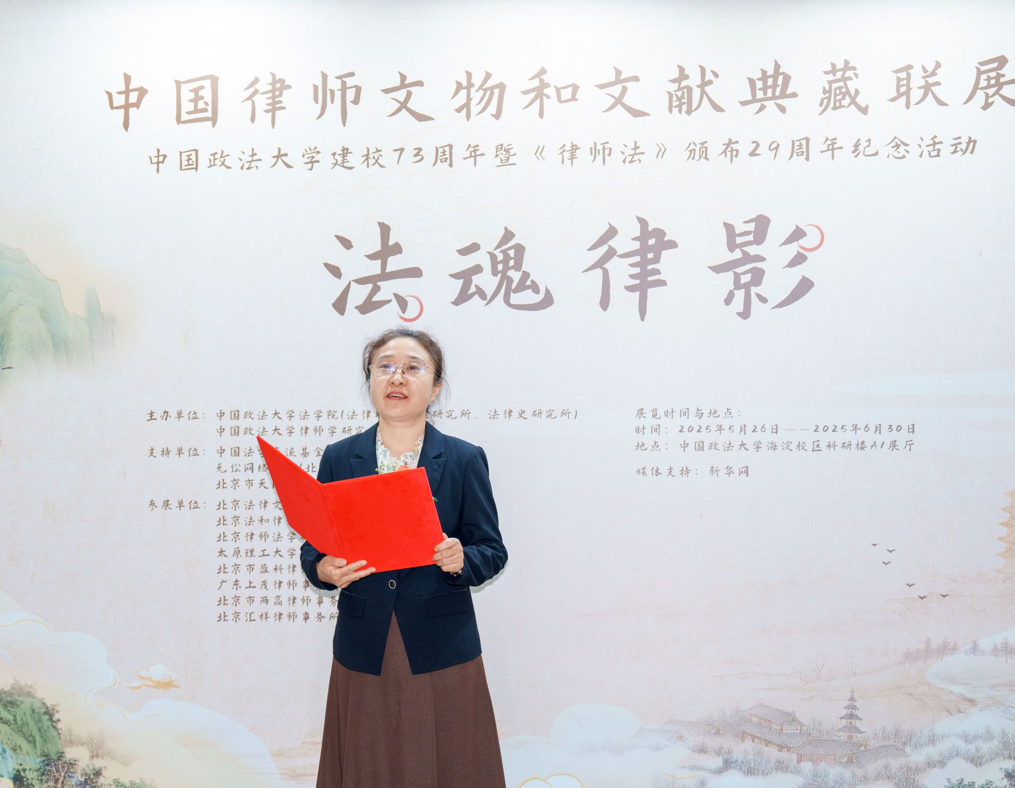 王立艳书记照片.jpg