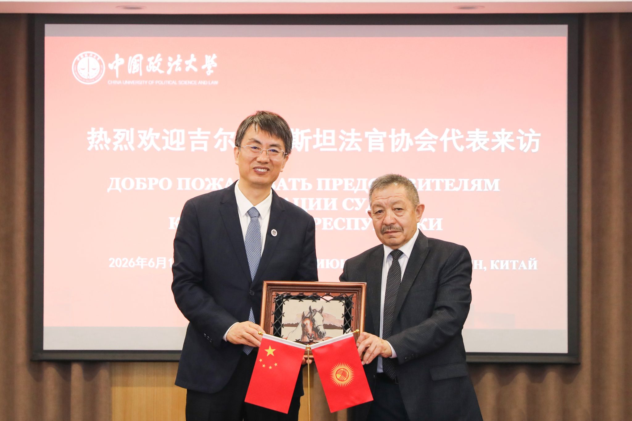 吉尔吉斯斯坦微信图片_20260618152749_72_372.jpg