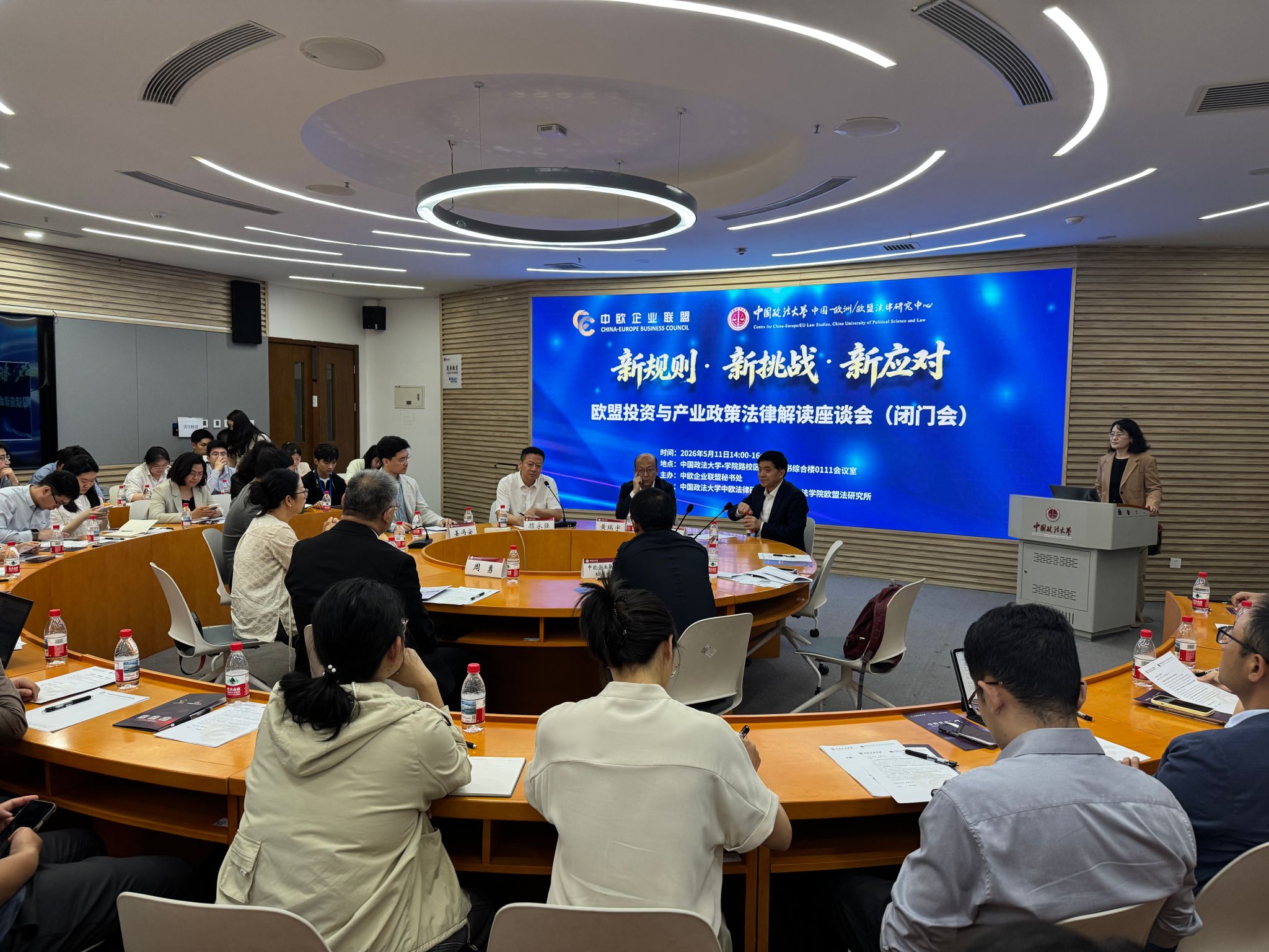 会议照片1.jpg